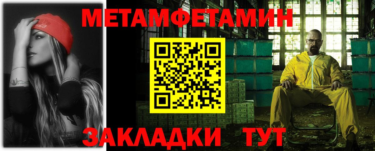 АМФ VHQ Кызыл