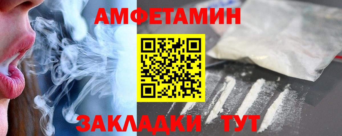 Амфетамин 98%  Вход с VPN  Кызыл 