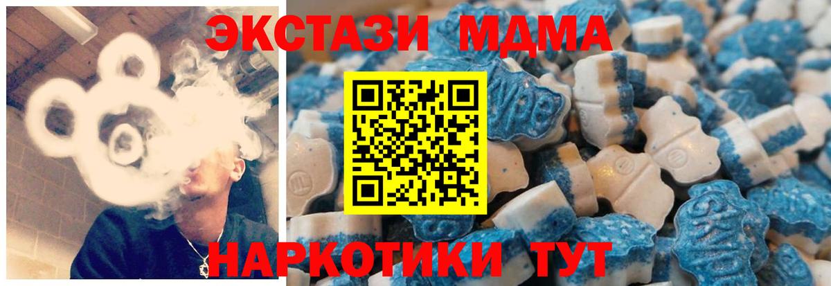 Ecstasy DUBAI  ЭКСТАЗИ  Кызыл  Ecstasy louis Vuitton  Вход с VPN 
