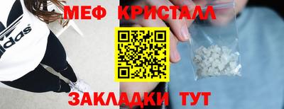 прущие грибы Ярославль