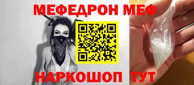 стафф Янаул