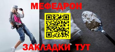 прущие грибы Ярославль