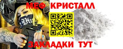 стафф Янаул