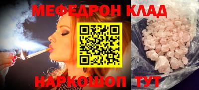 прущие грибы Ярославль
