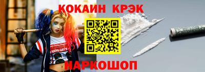 стафф Янаул