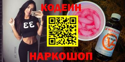стафф Янаул