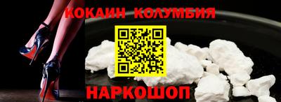 круглые Ярцево