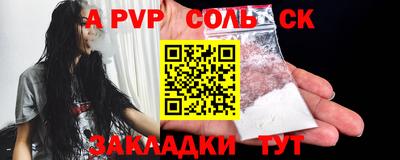 стафф Янаул