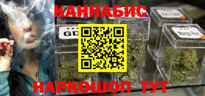 стафф Янаул
