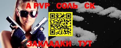 круглые Ярцево