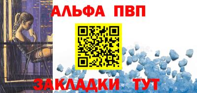 стафф Янаул