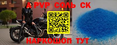 стафф Янаул