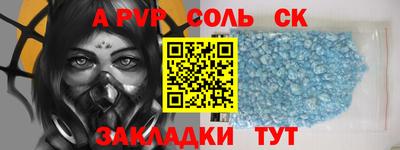 круглые Ярцево