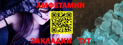 стафф Янаул