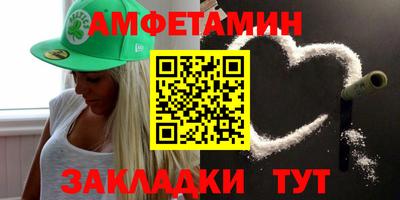 стафф Янаул