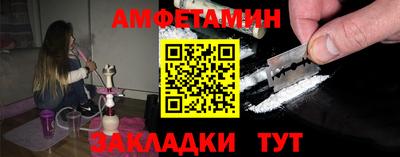 прущие грибы Ярославль