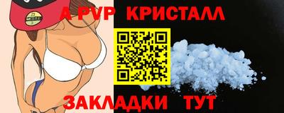 стафф Янаул