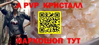 прущие грибы Ярославль