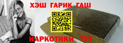 стафф Янаул