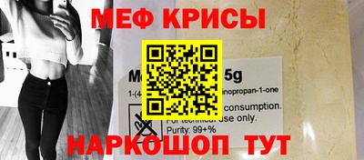 стафф Янаул