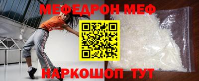 стафф Янаул