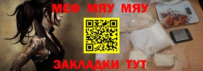 прущие грибы Ярославль