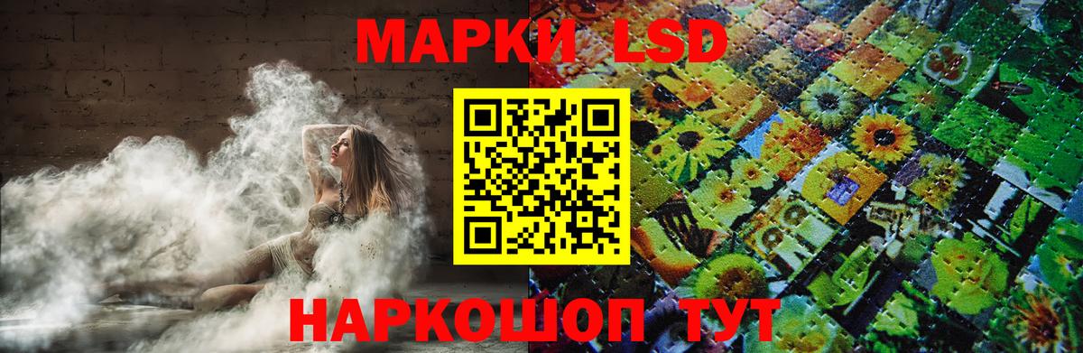 Кызыл  LSD-25 экстази  Вход с VPN  LSD-25 экстази ecstasy  Лсд 25 экстази кислота 