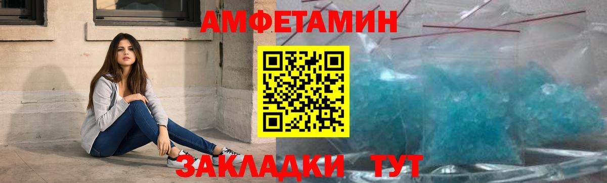 Первитин Methamphetamine  Вход с VPN  Кызыл  Первитин Methamphetamine 