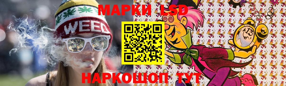 Марки 25I-NBOMe 1,8мг  Вход с VPN  Марки 25I-NBOMe 1,8мг  Кызыл 