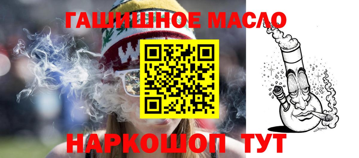 Кызыл  ТГК Wax  Вход с VPN 