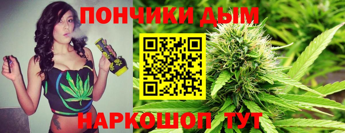 МАРИХУАНА MAZAR  МАРИХУАНА ГИДРОПОН  Вход с VPN  Конопля ГИДРОПОН  Кызыл 