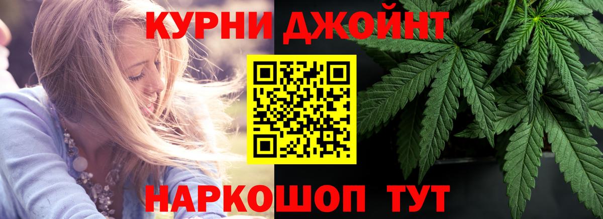 Конопля White Widow Кызыл